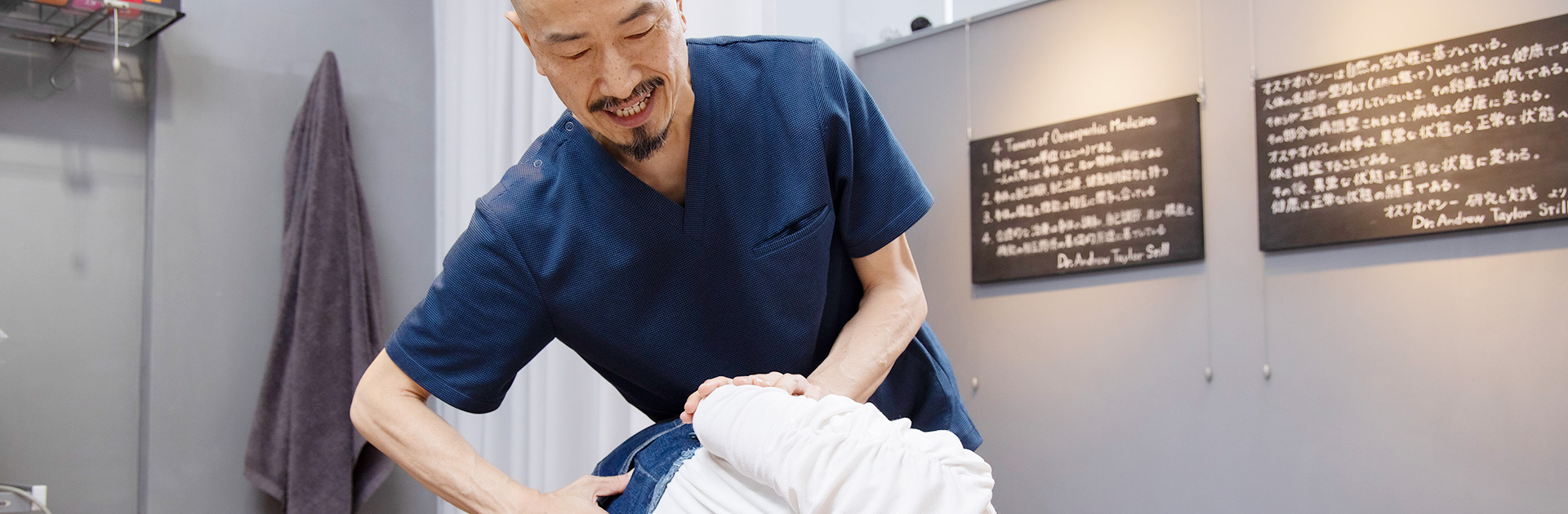 白楽・妙蓮寺で夜19時まで診療している整体・整骨院
